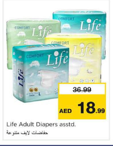 available at Nesto Hypermarket in UAE - Dubai