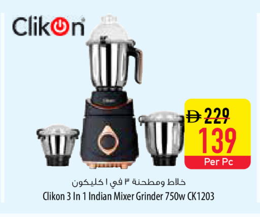 available at السفير ماركت in الإمارات العربية المتحدة , الامارات - أم القيوين‎