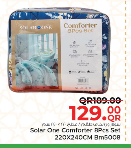 available at مركز التموين العائلي in قطر - الريان