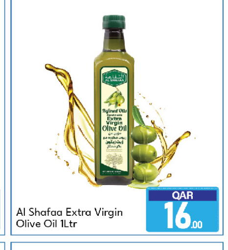 available at جي-ماكس هايبرماركت in قطر - الوكرة