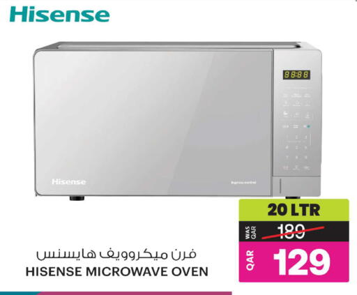 available at أنصار جاليري in قطر - الدوحة