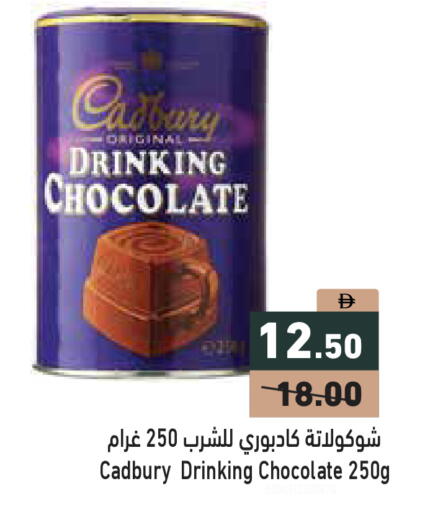 available at Aswaq Ramez in UAE - Dubai
