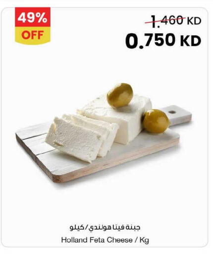 available at The Sultan Center in Kuwait - Ahmadi Governorate