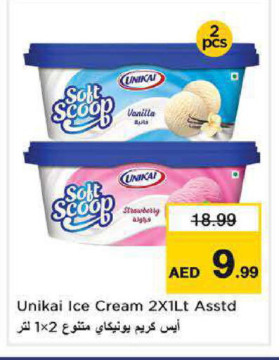 Strawberry Vanilla available at Nesto Hypermarket in UAE - Dubai