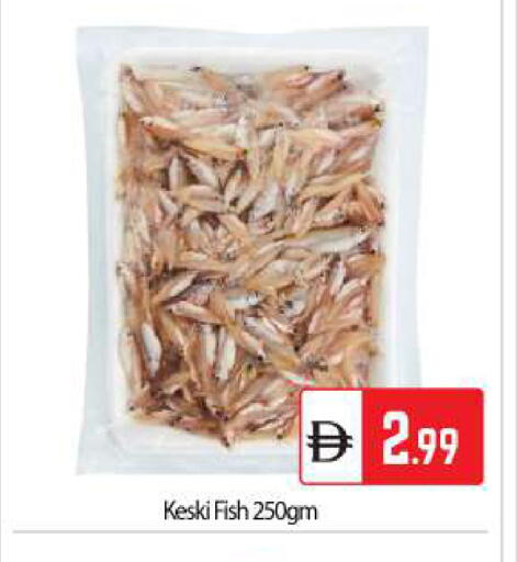 available at BIGmart in UAE - Abu Dhabi