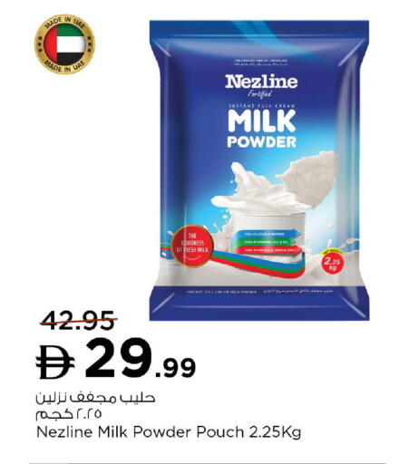 available at Nesto Hypermarket in UAE - Fujairah