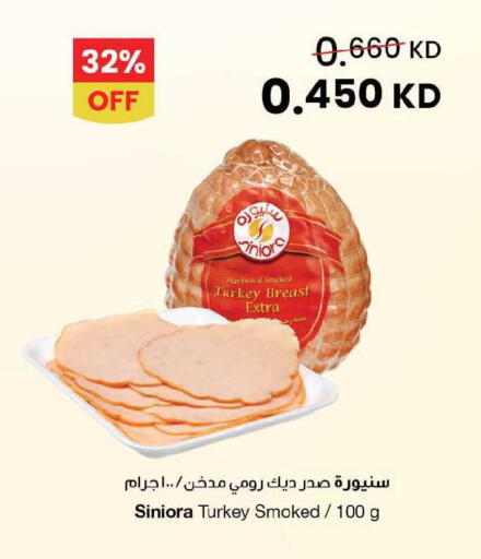 available at The Sultan Center in Kuwait - Kuwait City