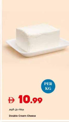 available at Trolleys Supermarket in UAE - Sharjah / Ajman