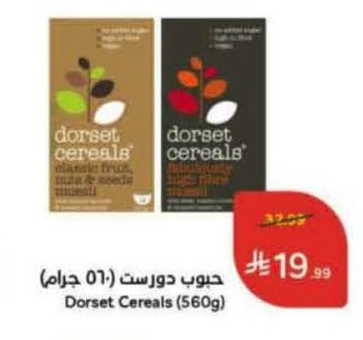 available at Hyper Panda in KSA, Saudi Arabia, Saudi - Mahayil