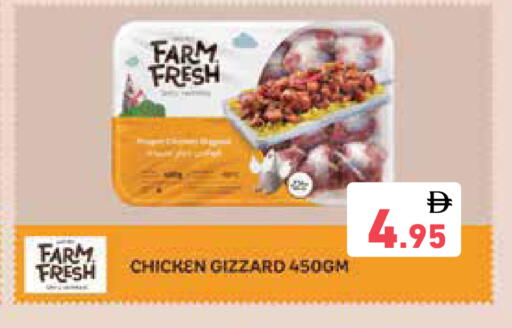 available at Aswaq Ramez in UAE - Sharjah / Ajman