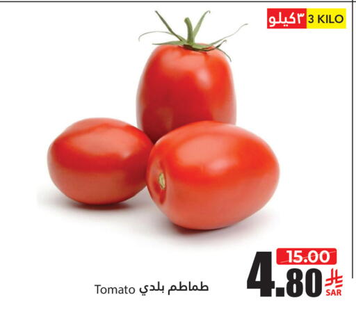 Tomato available at Al Andalus Market in KSA, Saudi Arabia, Saudi - Jeddah