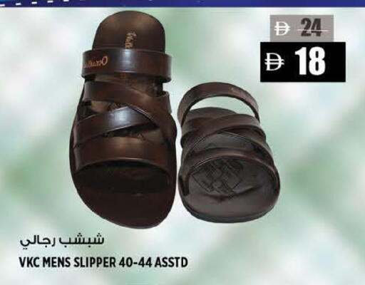 available at هاشم هايبرماركت in الإمارات العربية المتحدة , الامارات - الشارقة / عجمان