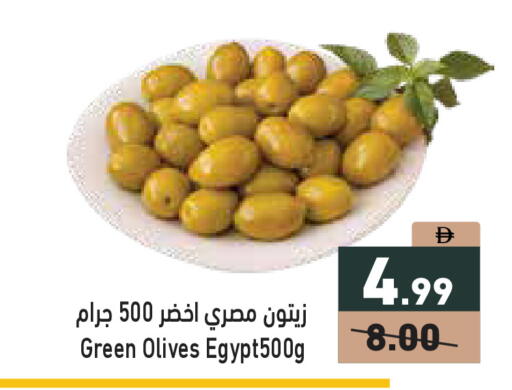 available at أسواق رامز in الإمارات العربية المتحدة , الامارات - أبو ظبي