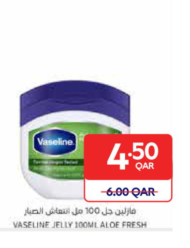 available at كارفور in قطر - الضعاين