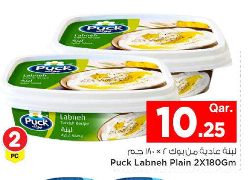 available at مارك & سيف in قطر - الشحانية