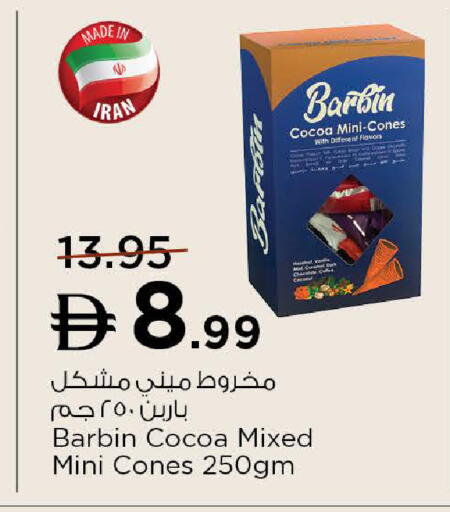 available at نستو هايبرماركت in الإمارات العربية المتحدة , الامارات - أم القيوين‎