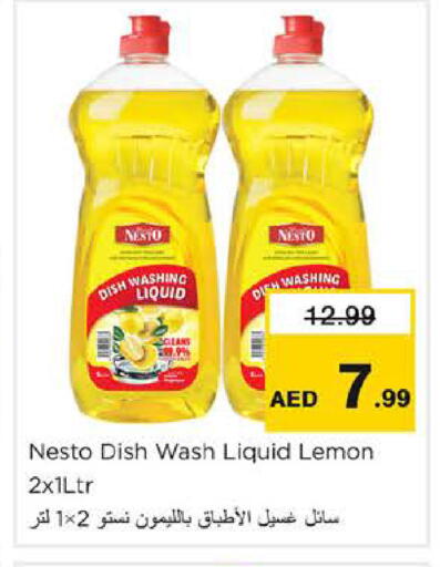 Lemon available at نستو هايبرماركت in الإمارات العربية المتحدة , الامارات - الشارقة / عجمان