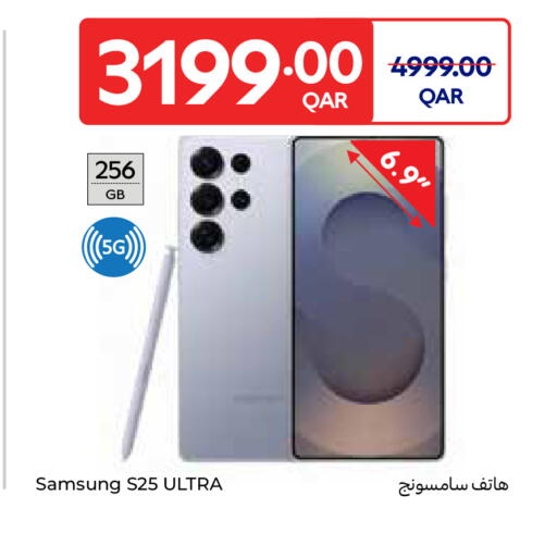 available at Carrefour in Qatar - Doha