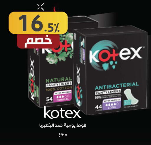 available at Shams Pharmacy in KSA, Saudi Arabia, Saudi - Ta'if