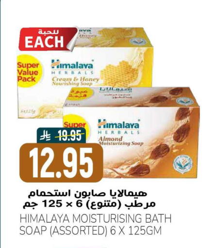 available at Grand Hyper in KSA, Saudi Arabia, Saudi - Riyadh