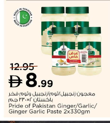 Ginger Garlic available at Nesto Hypermarket in UAE - Abu Dhabi