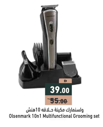 available at أسواق رامز in الإمارات العربية المتحدة , الامارات - الشارقة / عجمان