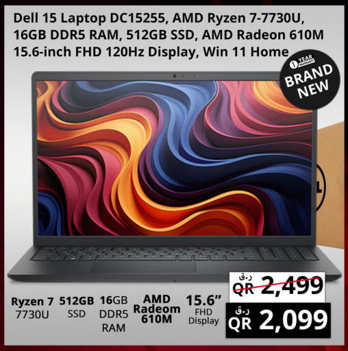 available at برستيج كمبيوتر in قطر - الريان