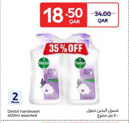 available at Carrefour in Qatar - Doha