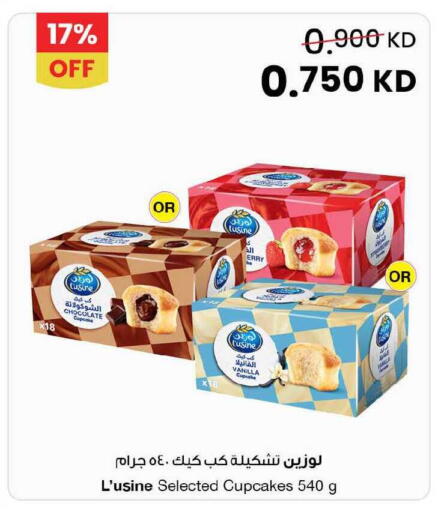 Vanilla available at The Sultan Center in Kuwait - Ahmadi Governorate