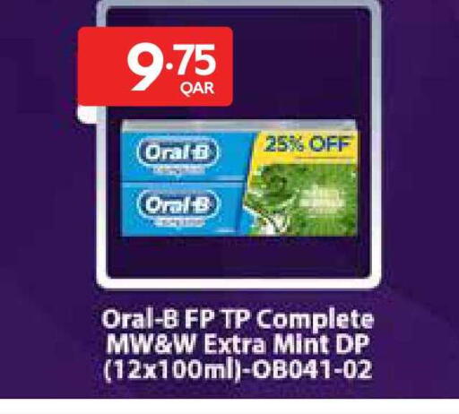 Mint available at كارفور in قطر - الضعاين