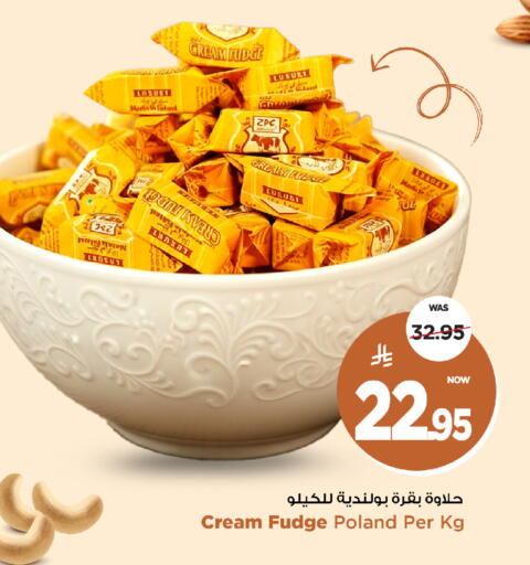 available at Mark & Save in KSA, Saudi Arabia, Saudi - Al Hasa