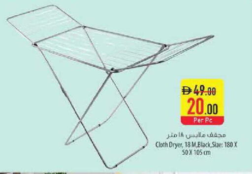 available at السفير ماركت in الإمارات العربية المتحدة , الامارات - الشارقة / عجمان