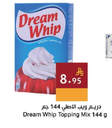 available at Hala Markets in KSA, Saudi Arabia, Saudi - Jeddah