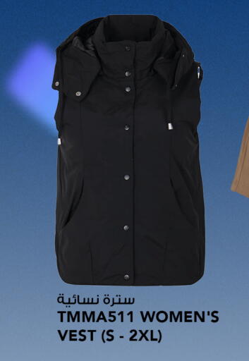 available at النصر هايبر ماركت in الكويت - محافظة الأحمدي