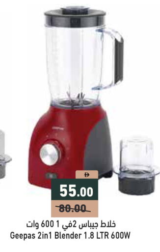 available at Aswaq Ramez in UAE - Sharjah / Ajman