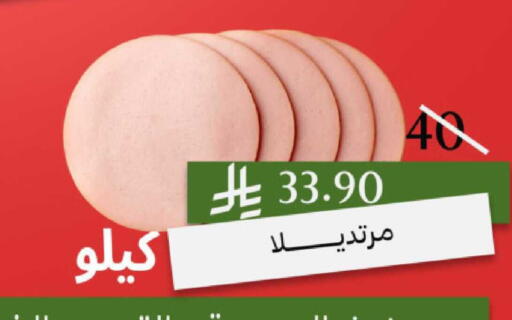 available at Mazaya in KSA, Saudi Arabia, Saudi - Dammam