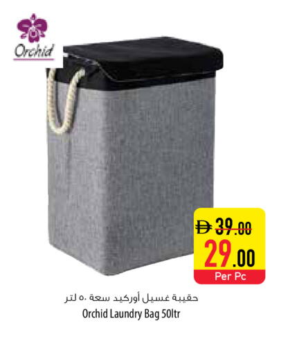 available at السفير ماركت in الإمارات العربية المتحدة , الامارات - ٱلْفُجَيْرَة‎