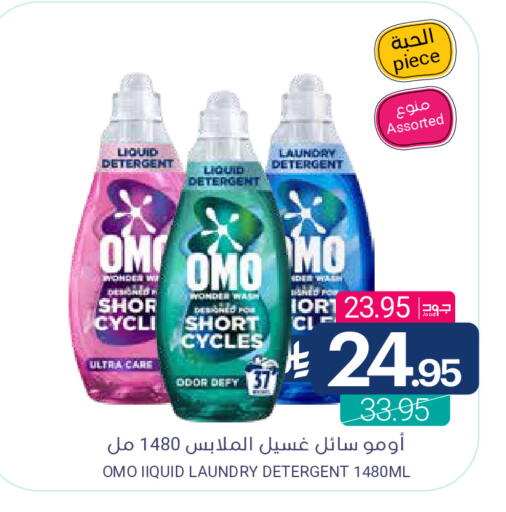 available at Muntazah Markets in KSA, Saudi Arabia, Saudi - Qatif