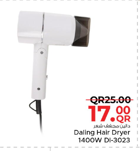 available at Family Food Centre in Qatar - Al Khor