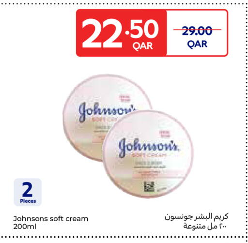 available at Carrefour in Qatar - Al Rayyan