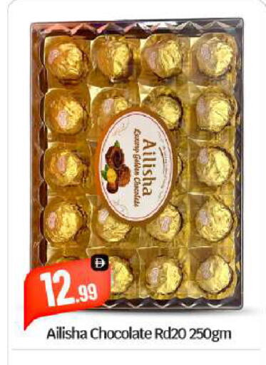 available at بيج مارت in الإمارات العربية المتحدة , الامارات - أبو ظبي