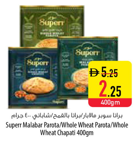 available at السفير ماركت in الإمارات العربية المتحدة , الامارات - ٱلْفُجَيْرَة‎