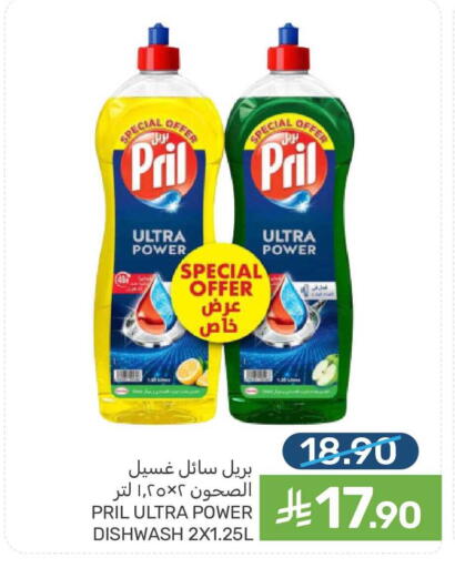 available at  مـزايــا in مملكة العربية السعودية, السعودية, سعودية - القطيف‎