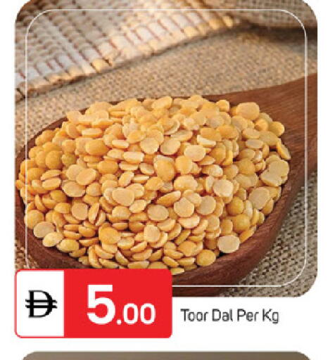 available at TALAL MARKET in UAE - Fujairah