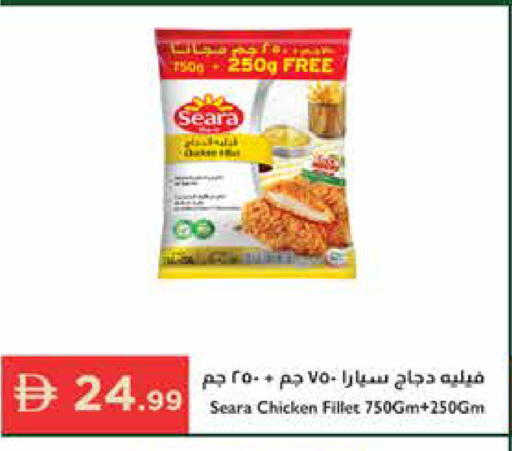 available at Istanbul Supermarket in UAE - Dubai