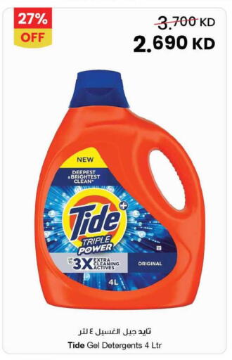 available at مركز سلطان in الكويت - محافظة الجهراء