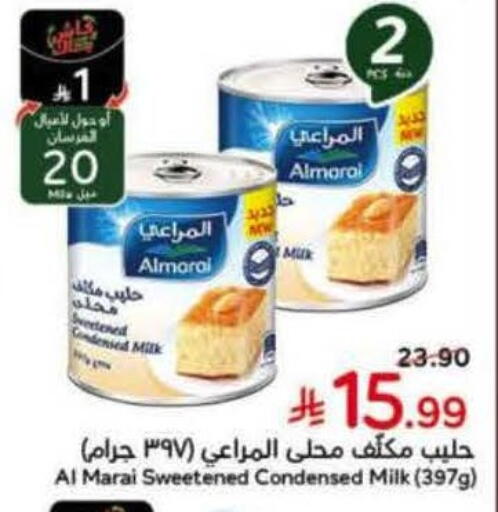 available at هايبر بنده in مملكة العربية السعودية, السعودية, سعودية - الدوادمي