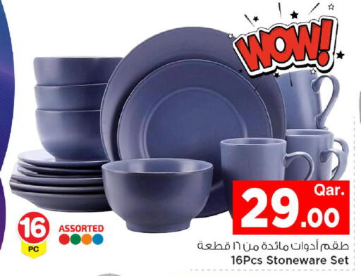 available at Mark & Save  in Qatar - Al Shamal