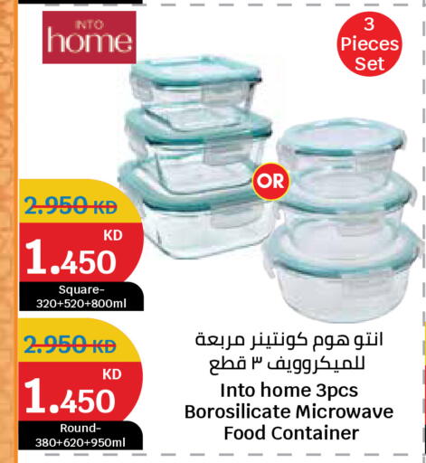 available at City Hypermarket in Kuwait - Ahmadi Governorate