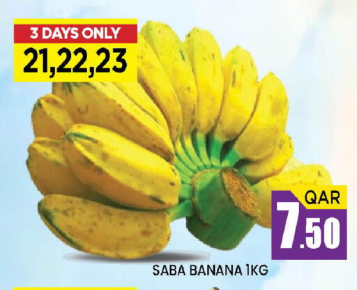 Banana from Qatar available at Doha Stop n Shop Hypermarket in Qatar - Doha